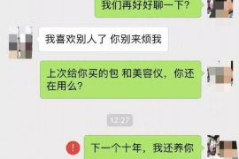 常宁要债公司